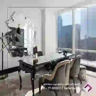 دکوراسیون محیط اداری
