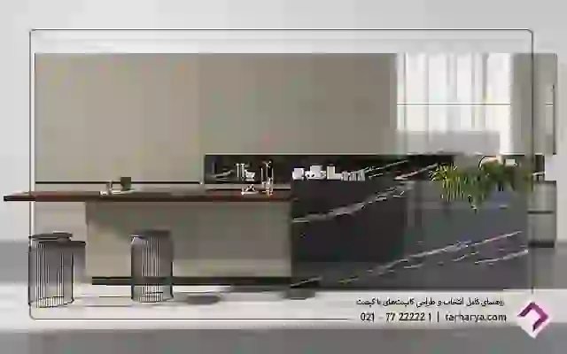 کابینتهای با کیفیت