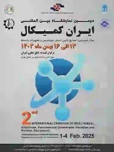 نمایشگاه ایران کمیکال 1403