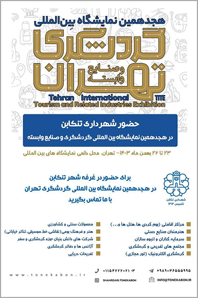 پوستر 16