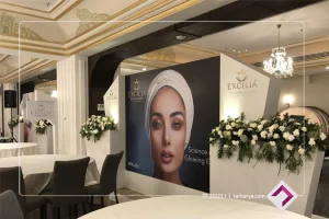 نمونه رویداد و ایونت آریا نئوپان پاسارگاد برای شرکت اکسیلیا